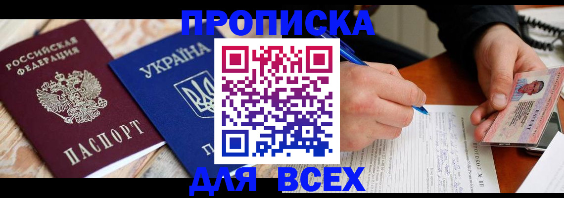 регистрация в Кеми