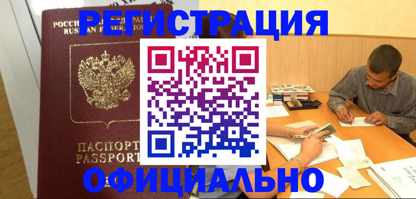 форма 3 в Кеми