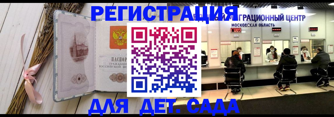 где прописаться в Кеми